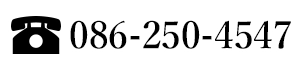 0862504547